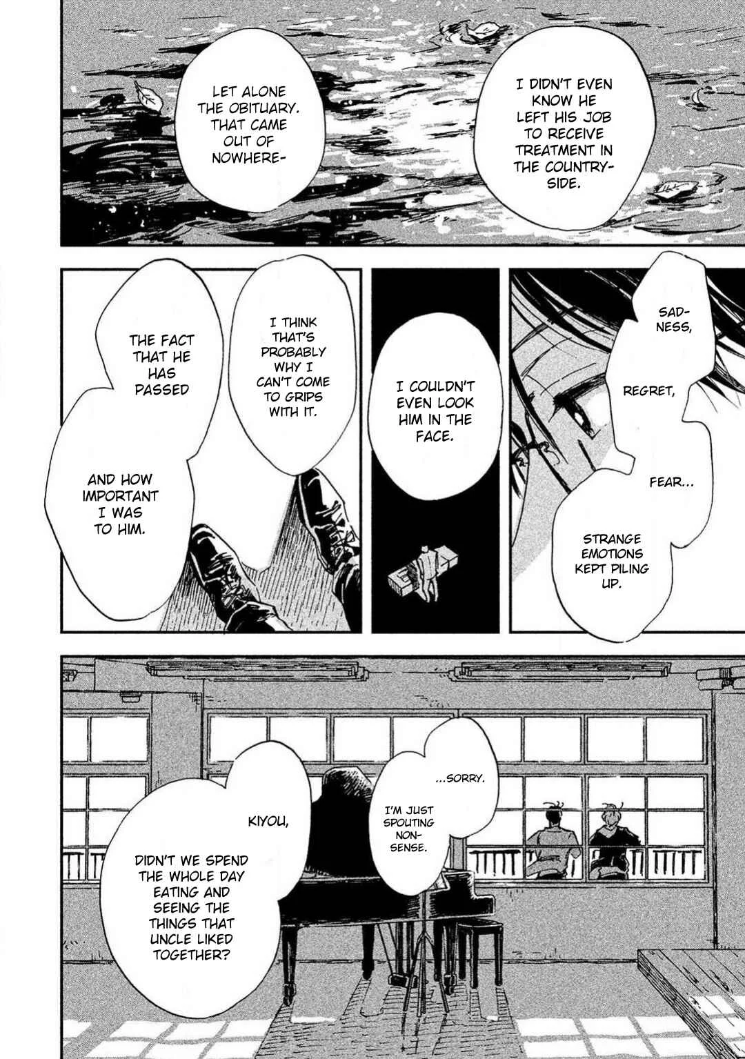 Hachigatsu no Loss Time Chapter 3 - Page 17