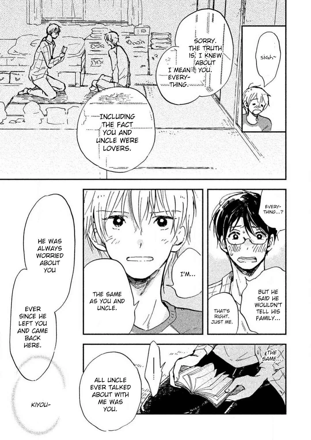 Hachigatsu no Loss Time Chapter 3 - Page 32