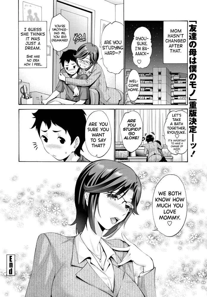 Haha no Musuko Chapter 1 - Page 18