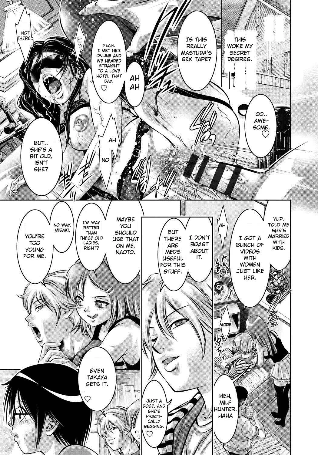 Haha to Ko no Kanbi na Choukyou Kouza Chapter 1: The Beginning - Page 4