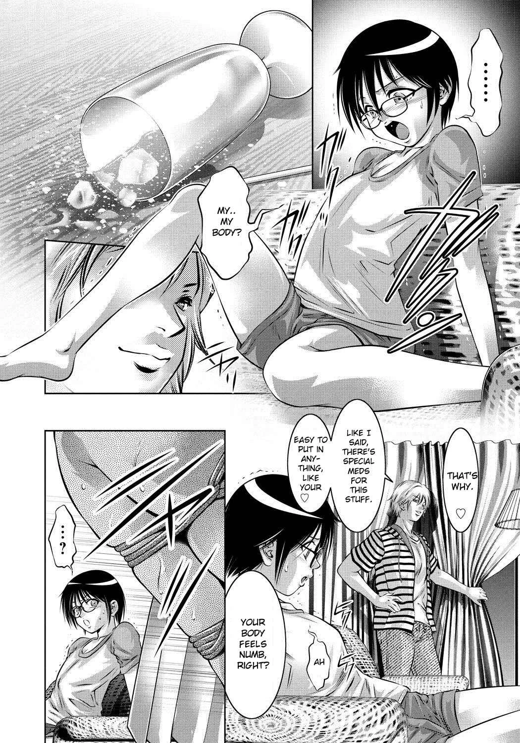 Haha to Ko no Kanbi na Choukyou Kouza Chapter 1: The Beginning - Page 7