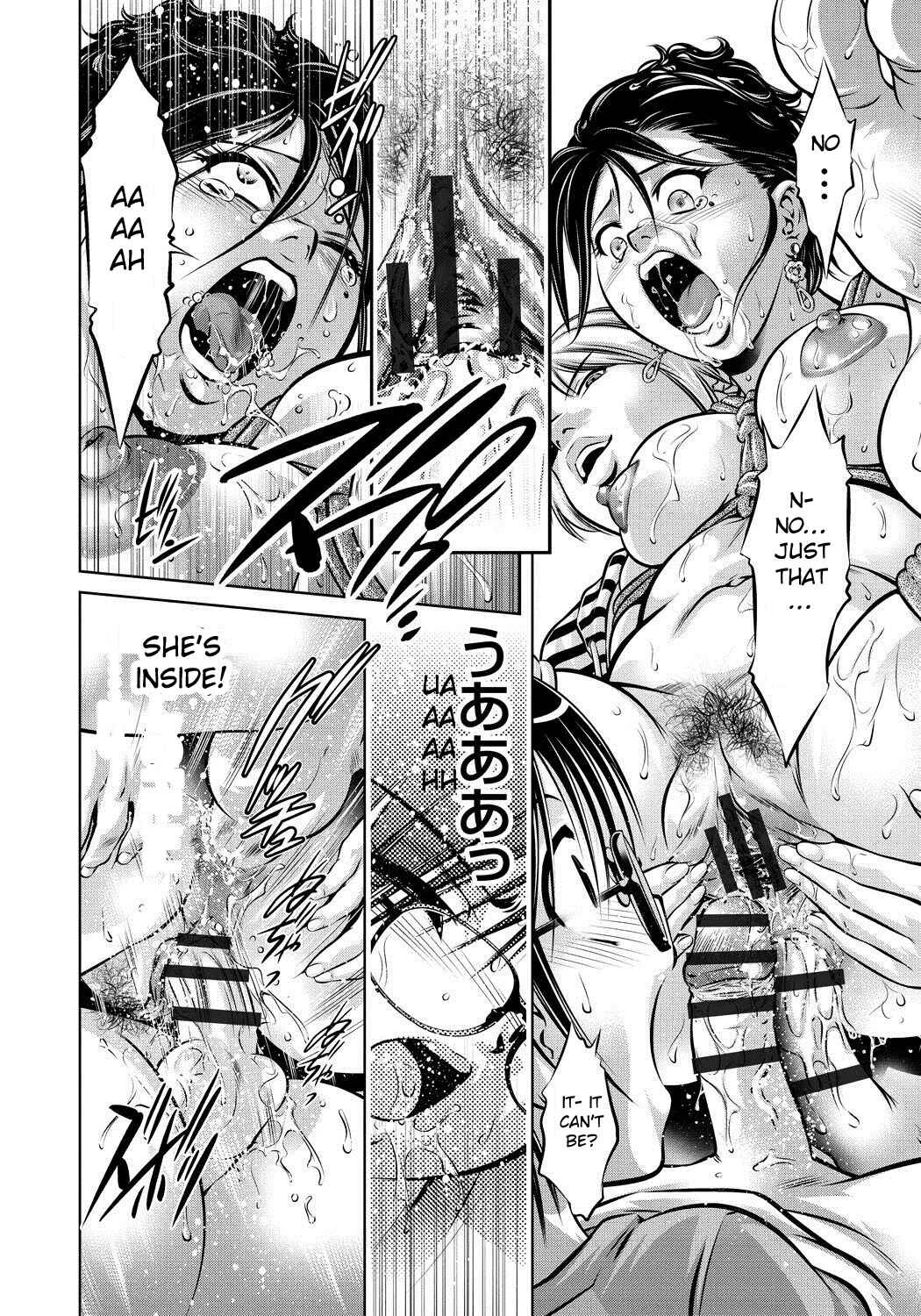 Haha to Ko no Kanbi na Choukyou Kouza Chapter 1: The Beginning - Page 17