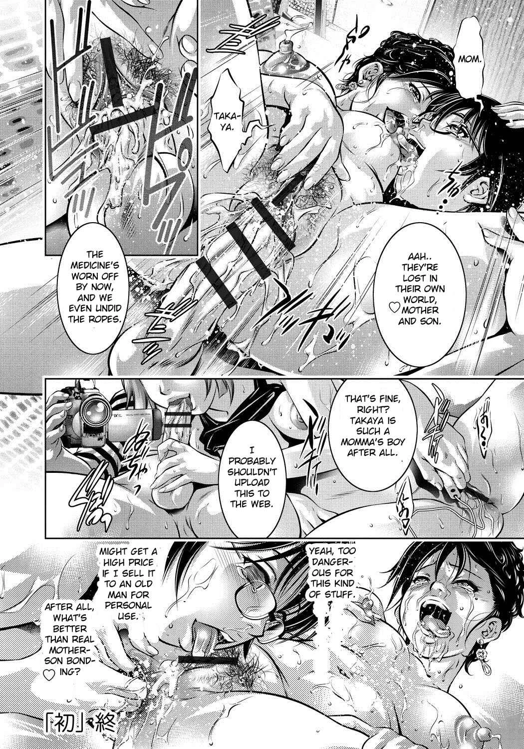 Haha to Ko no Kanbi na Choukyou Kouza Chapter 1: The Beginning - Page 23
