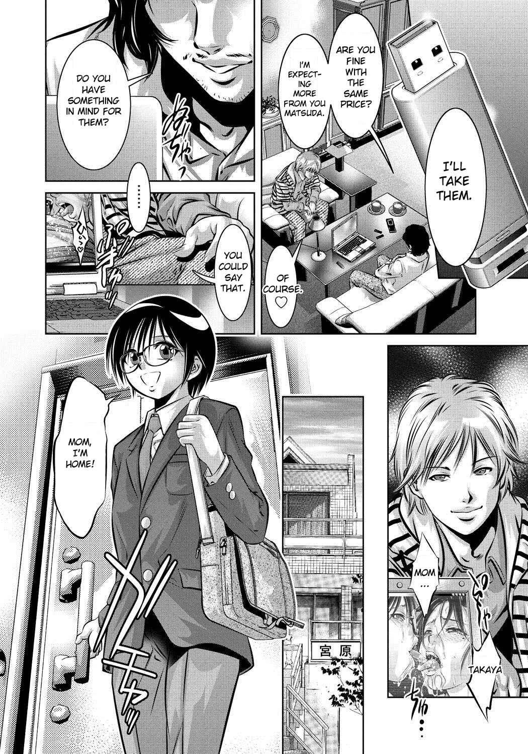 Haha to Ko no Kanbi na Choukyou Kouza Chapter 2: Banquet - Page 2