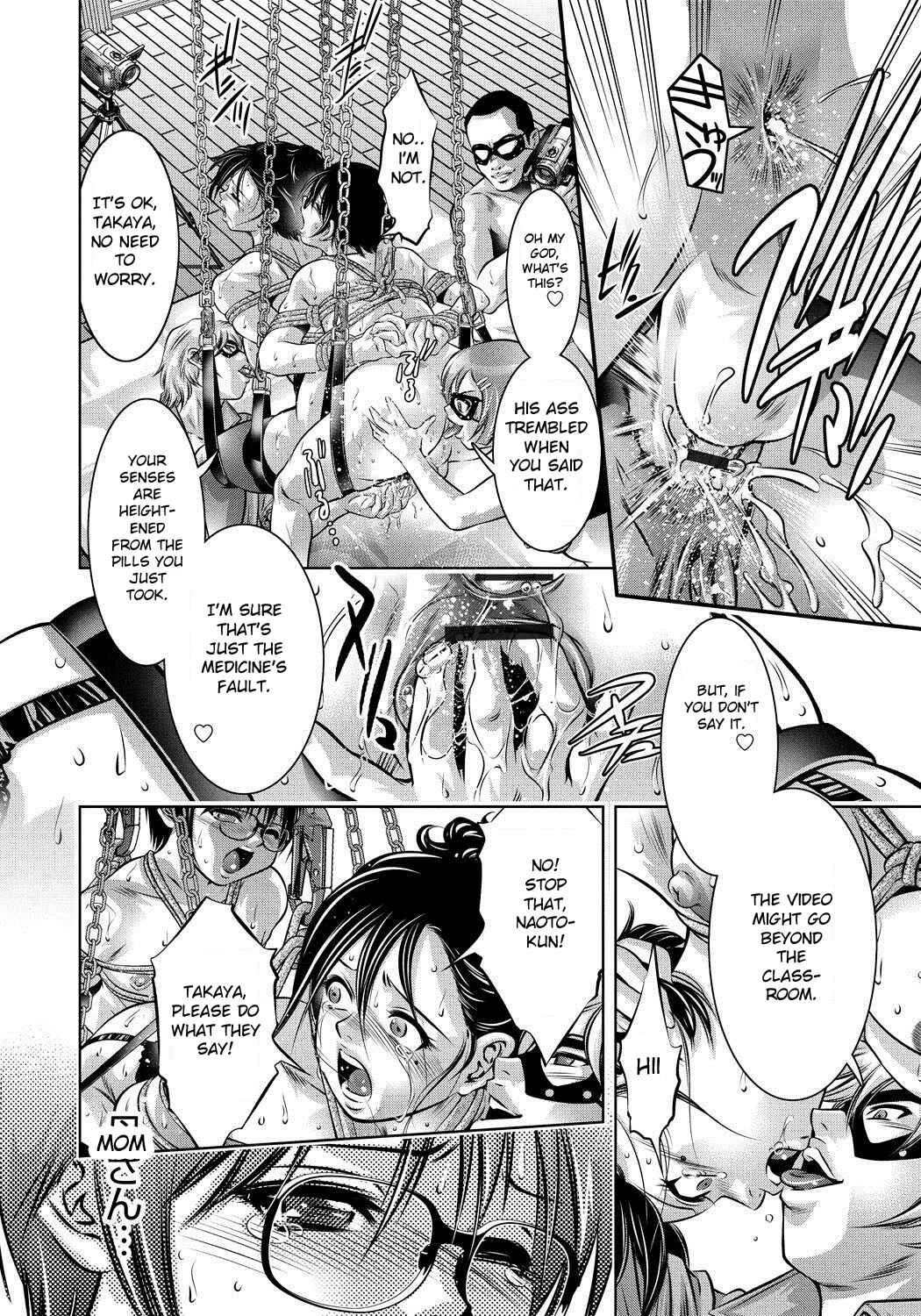 Haha to Ko no Kanbi na Choukyou Kouza Chapter 2: Banquet - Page 16