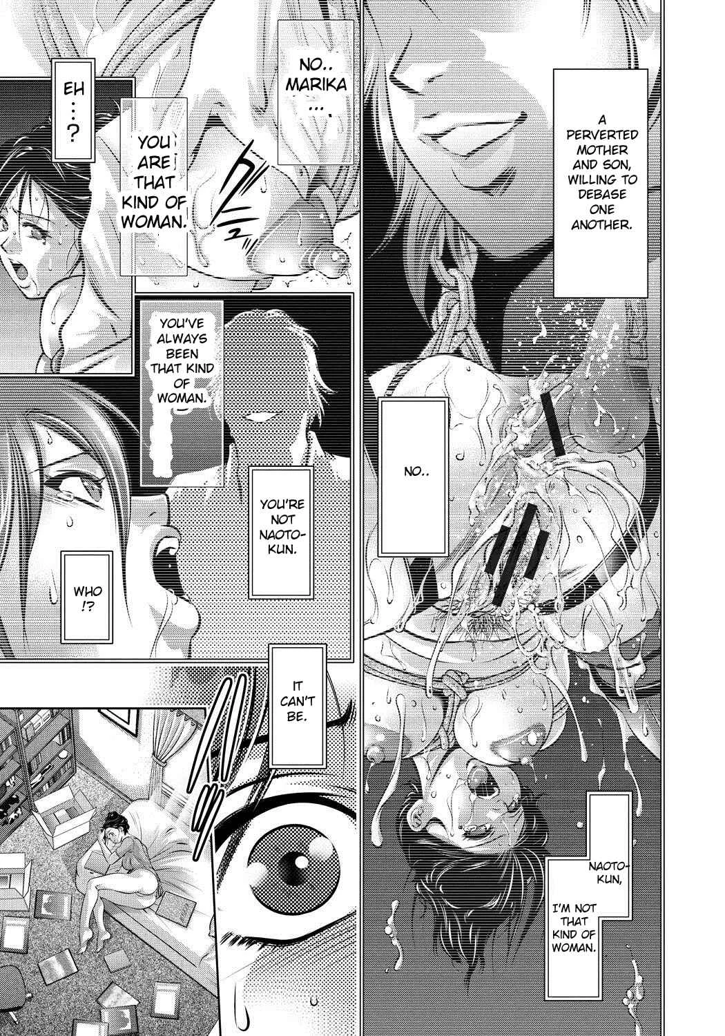 Haha to Ko no Kanbi na Choukyou Kouza Chapter 3: Blood - Page 1
