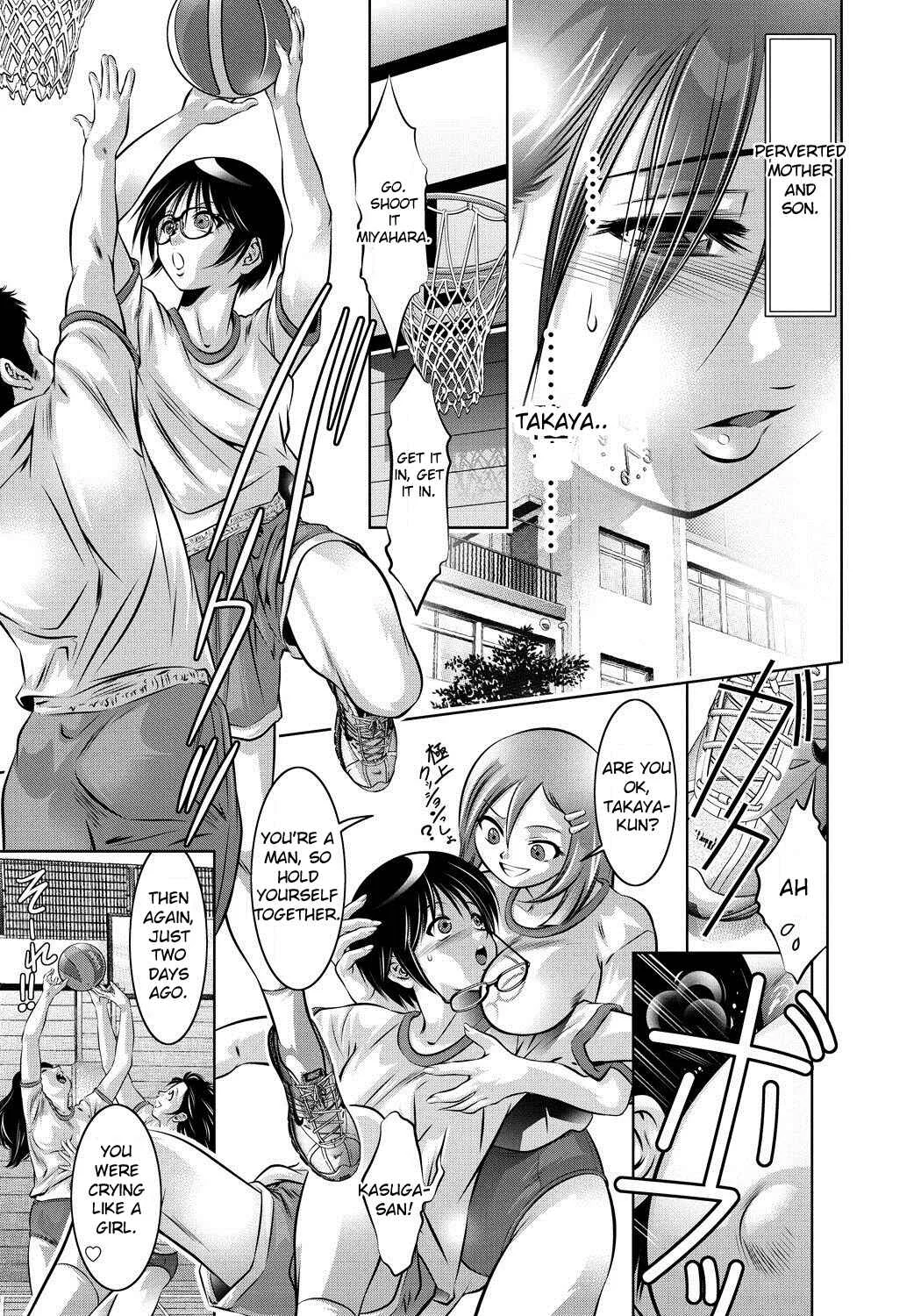 Haha to Ko no Kanbi na Choukyou Kouza Chapter 3: Blood - Page 3
