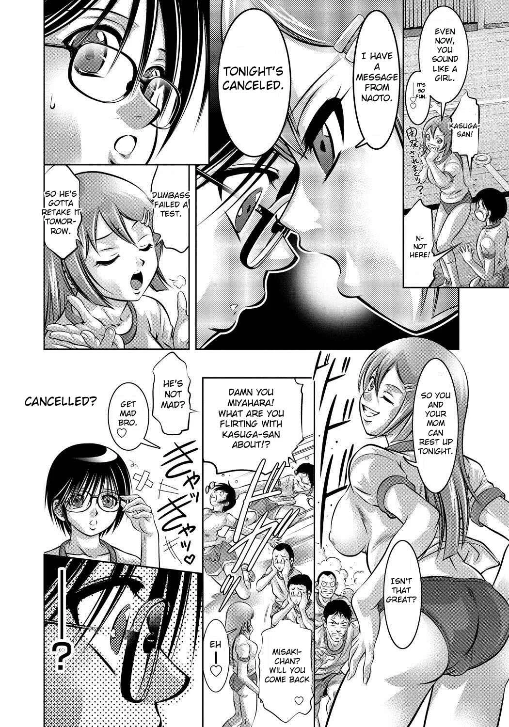 Haha to Ko no Kanbi na Choukyou Kouza Chapter 3: Blood - Page 4