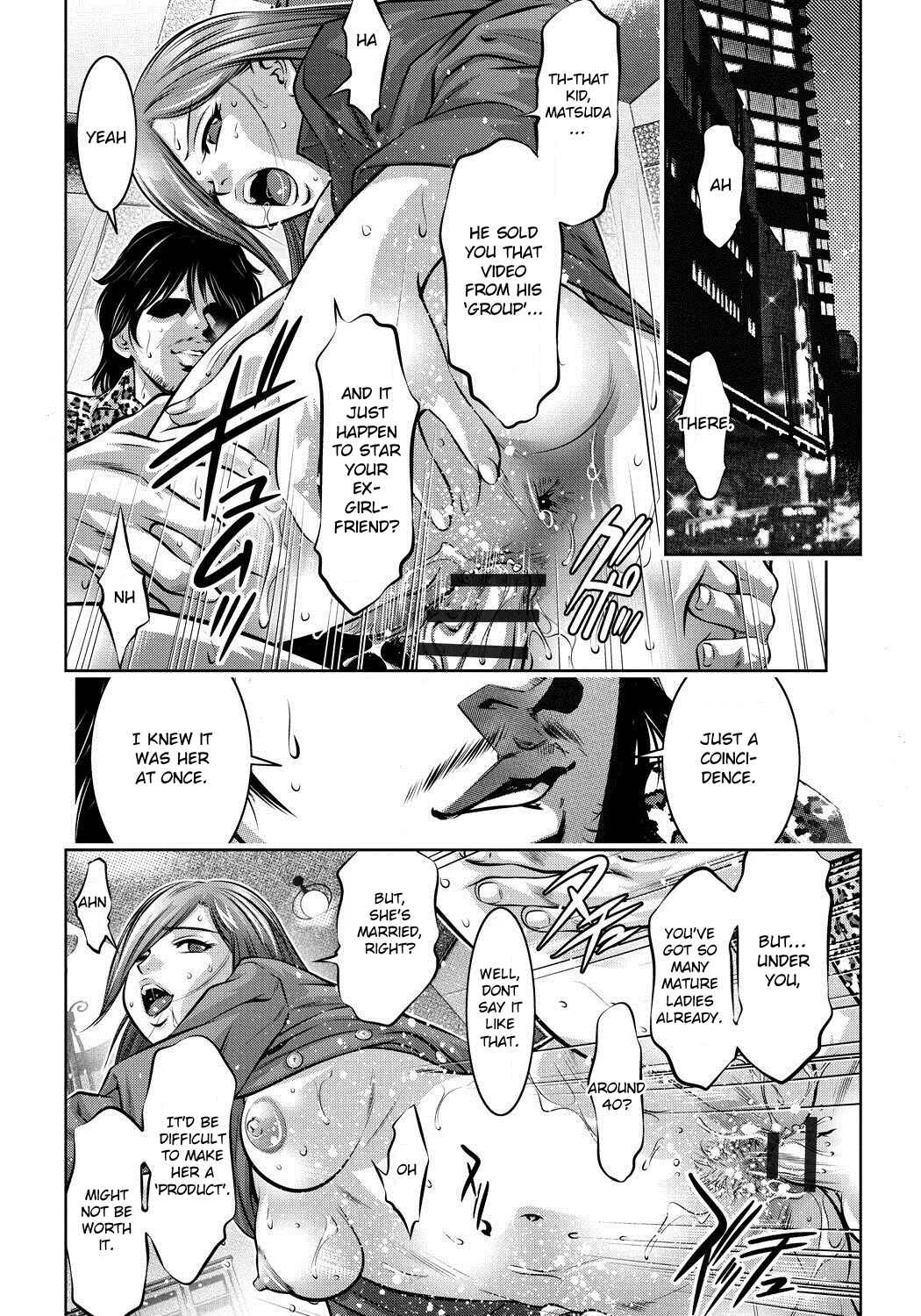 Haha to Ko no Kanbi na Choukyou Kouza Chapter 4: Rumor - Page 1