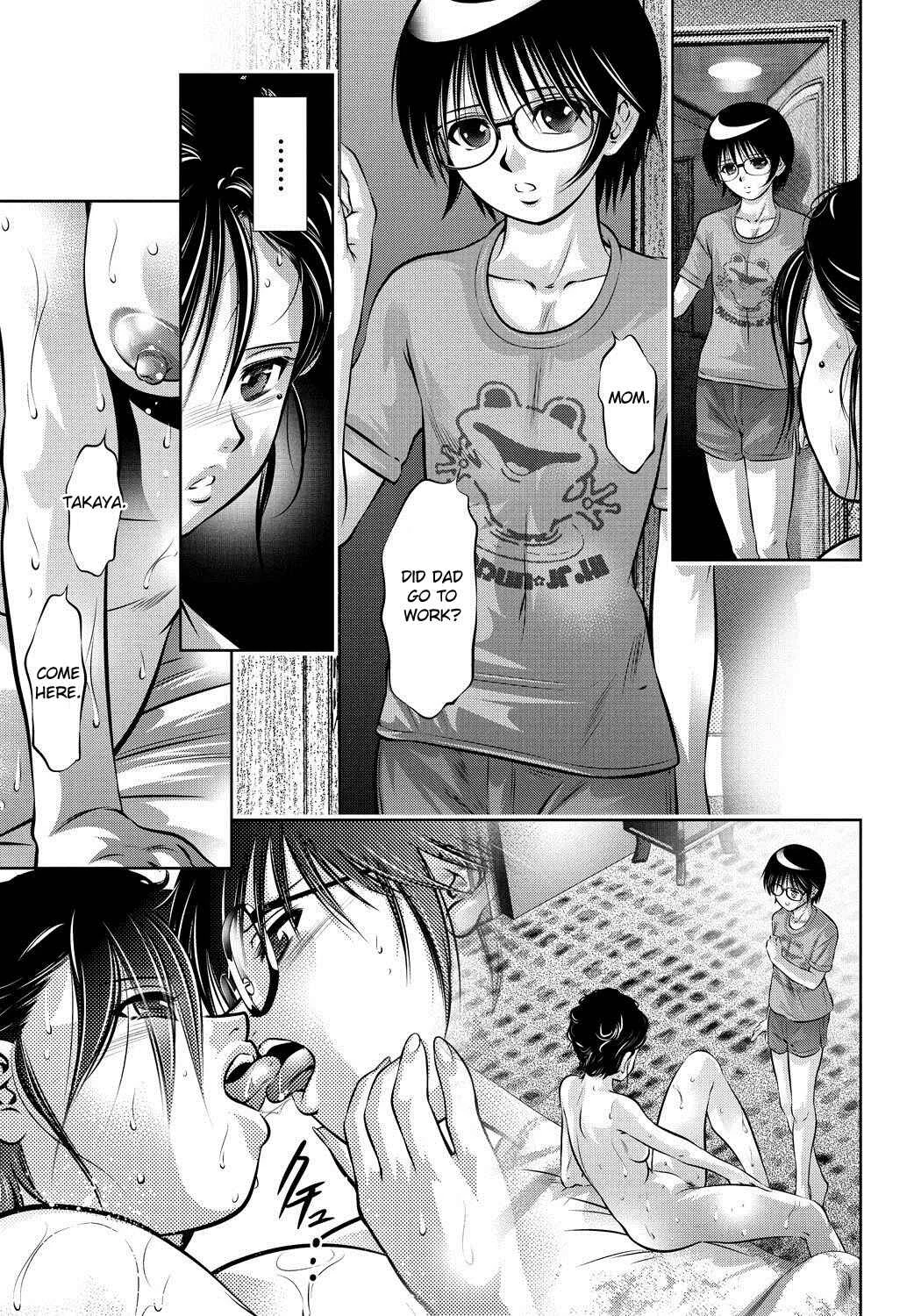 Haha to Ko no Kanbi na Choukyou Kouza Chapter 4: Rumor - Page 7