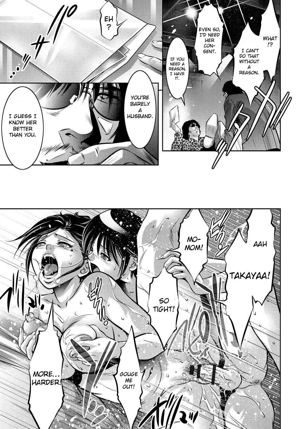 Haha to Ko no Kanbi na Choukyou Kouza Chapter 4: Rumor - Page 13
