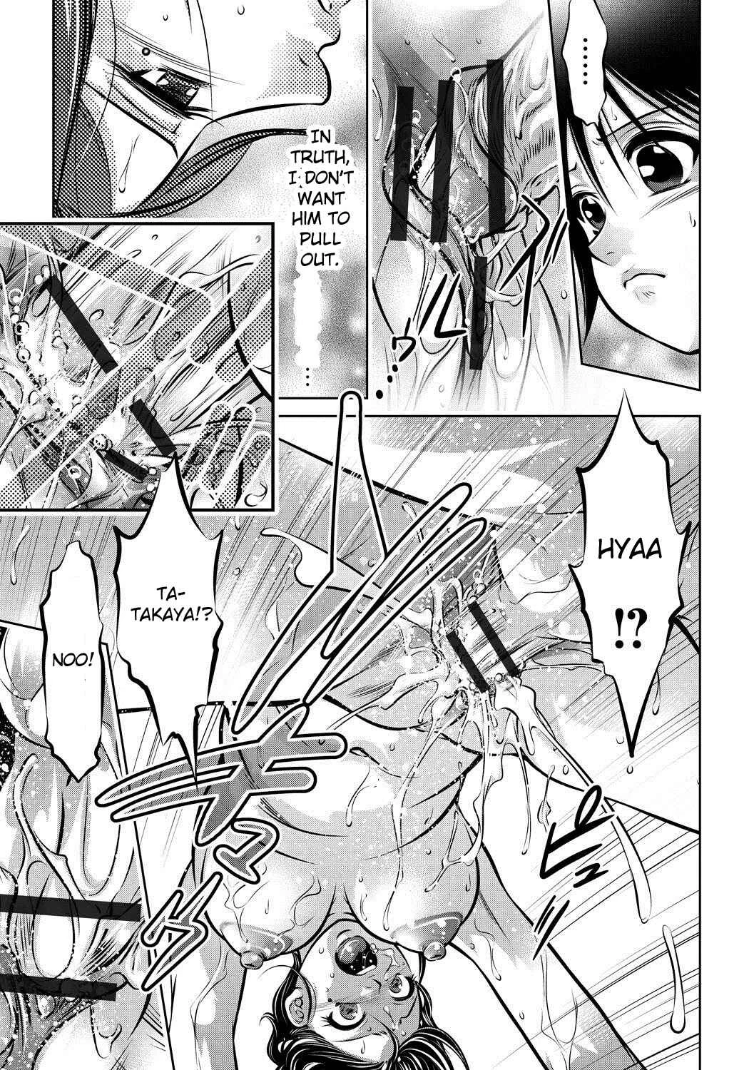 Haha to Ko no Kanbi na Choukyou Kouza Chapter 4: Rumor - Page 15
