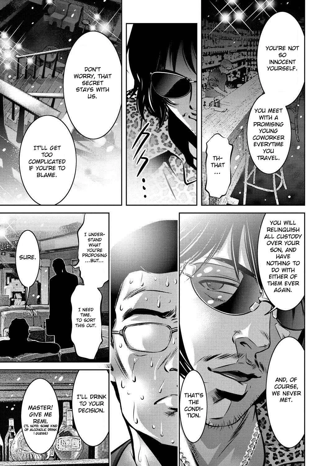 Haha to Ko no Kanbi na Choukyou Kouza Chapter 4: Rumor - Page 19