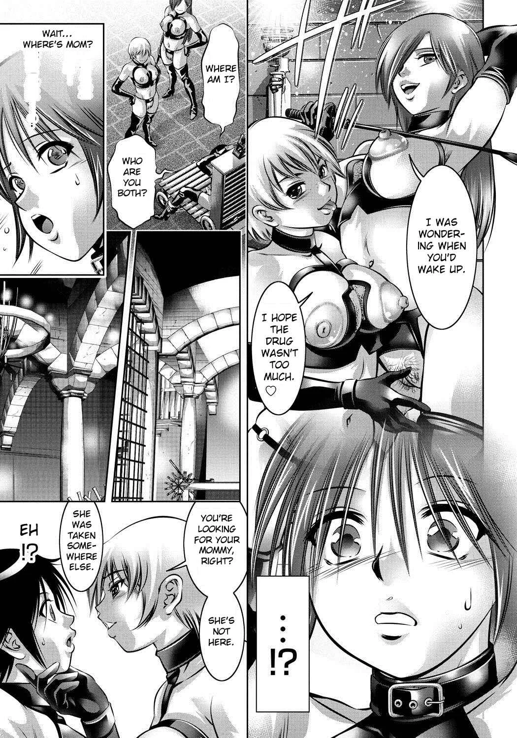 Haha to Ko no Kanbi na Choukyou Kouza Chapter 5: Panting - Page 7