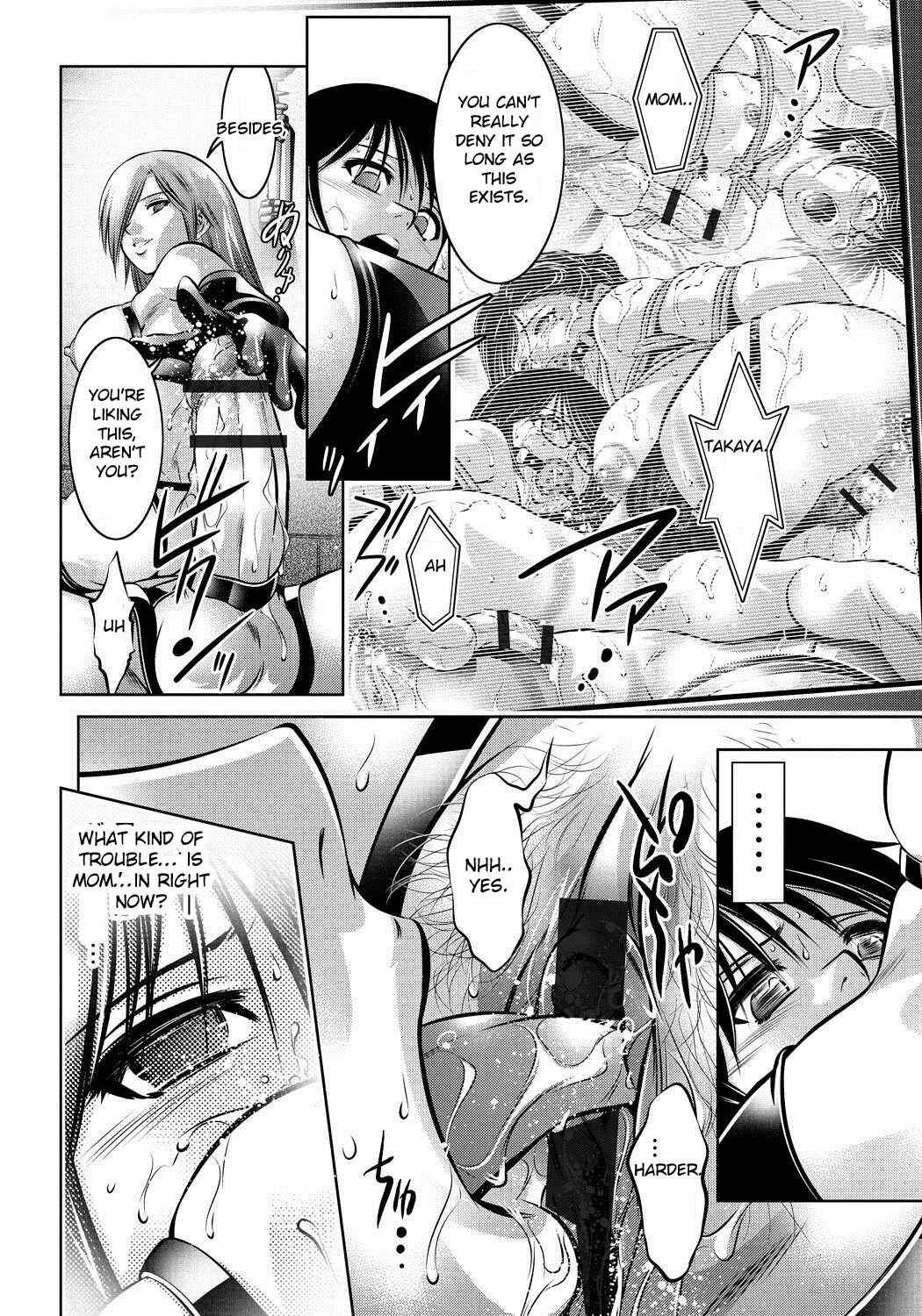 Haha to Ko no Kanbi na Choukyou Kouza Chapter 5: Panting - Page 10