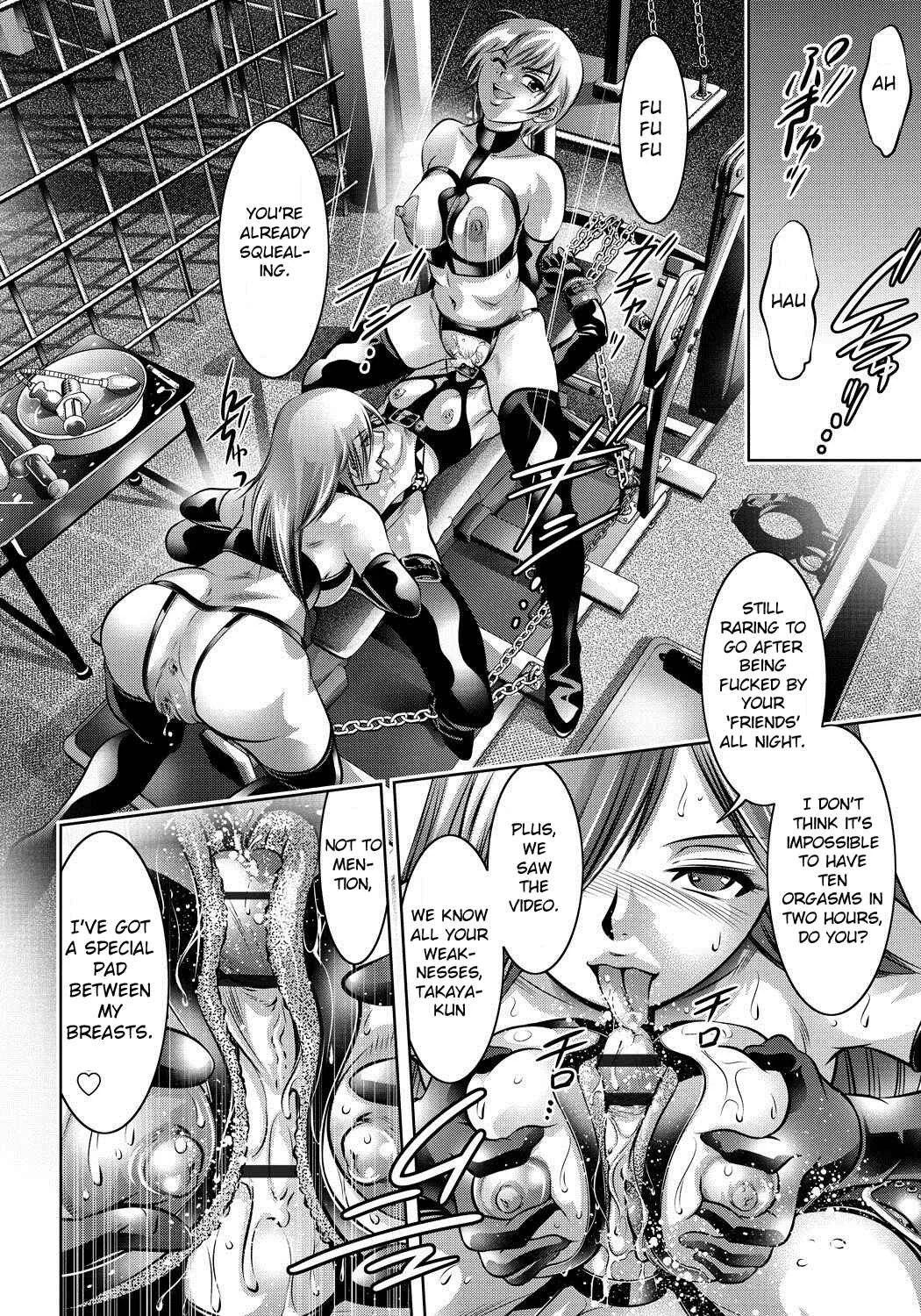 Haha to Ko no Kanbi na Choukyou Kouza Chapter 5: Panting - Page 12