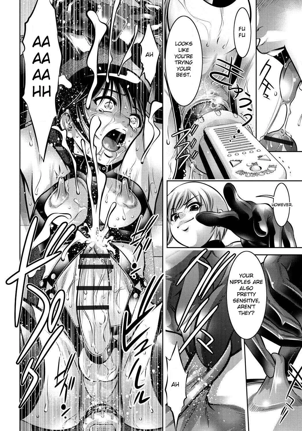 Haha to Ko no Kanbi na Choukyou Kouza Chapter 5: Panting - Page 14