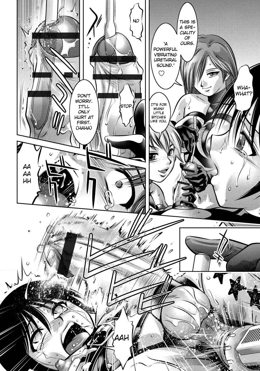 Haha to Ko no Kanbi na Choukyou Kouza Chapter 5: Panting - Page 18