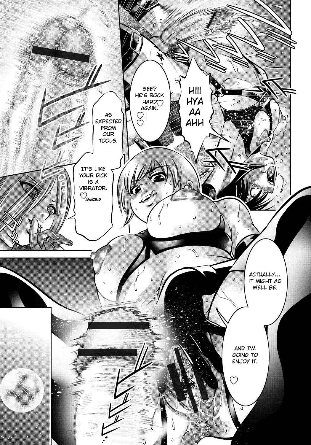 Haha to Ko no Kanbi na Choukyou Kouza Chapter 5: Panting - Page 19