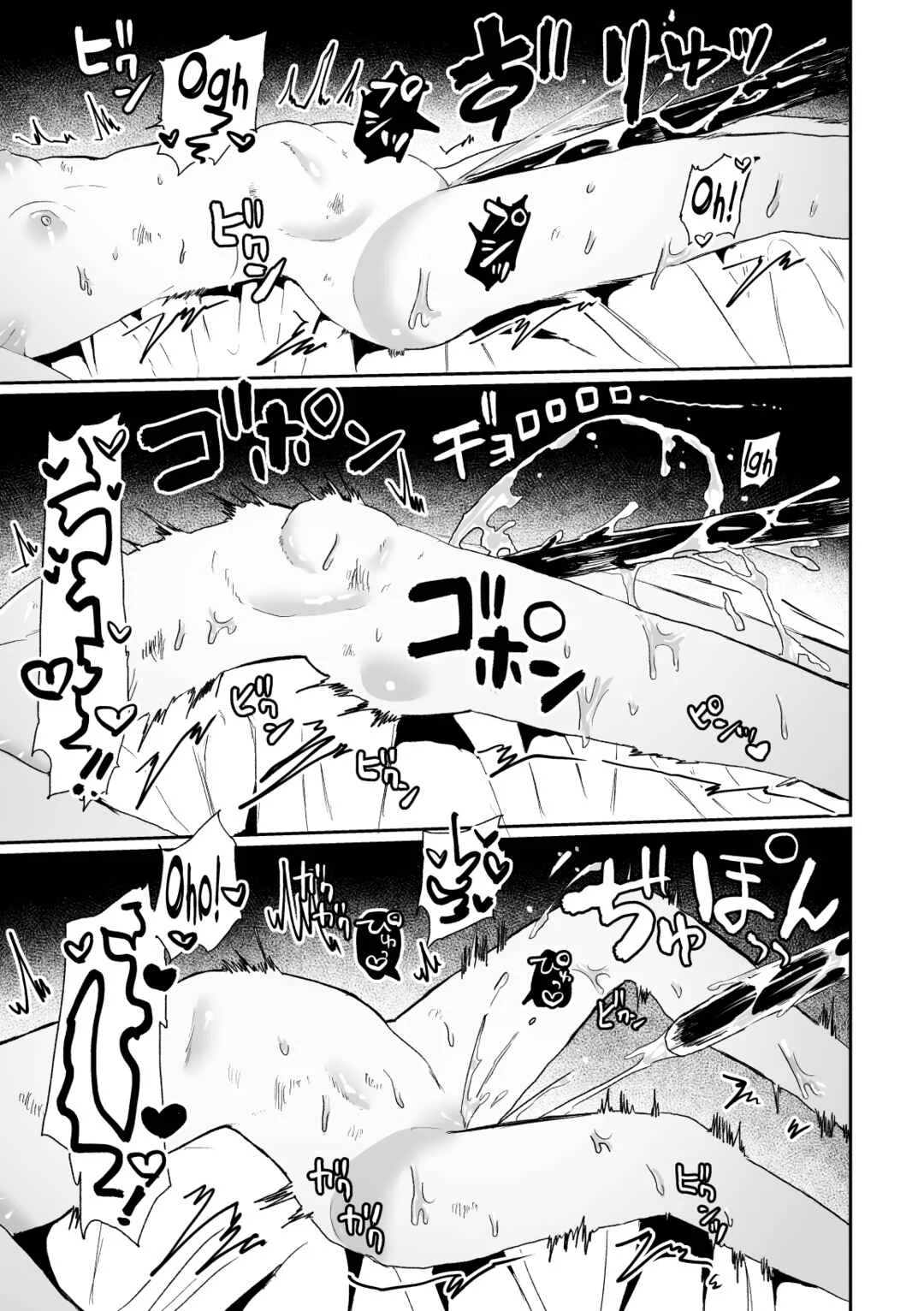 Haiki Sunzen Shoujo, Anal Kiseichuu Naedokoka Sairiyou Chapter 1 - Page 17