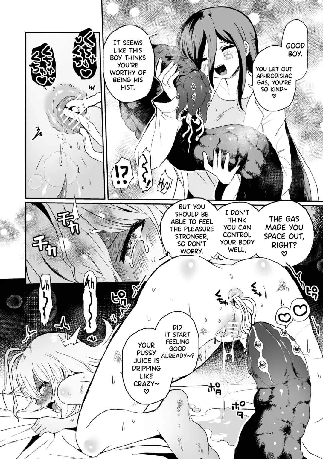 Haiki Sunzen Shoujo, Anal Kiseichuu Naedokoka Sairiyou Chapter 1 - Page 20