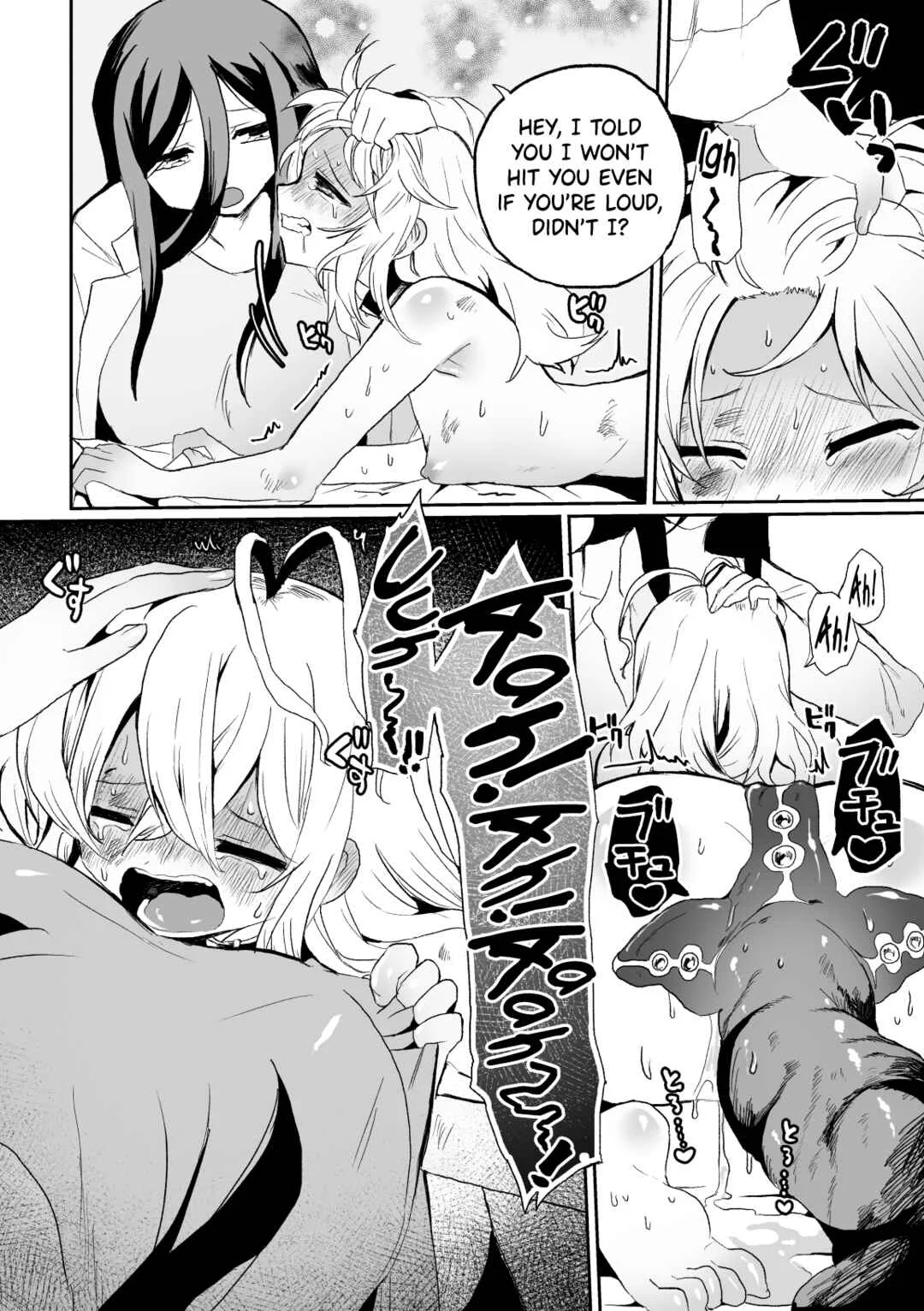 Haiki Sunzen Shoujo, Anal Kiseichuu Naedokoka Sairiyou Chapter 1 - Page 24