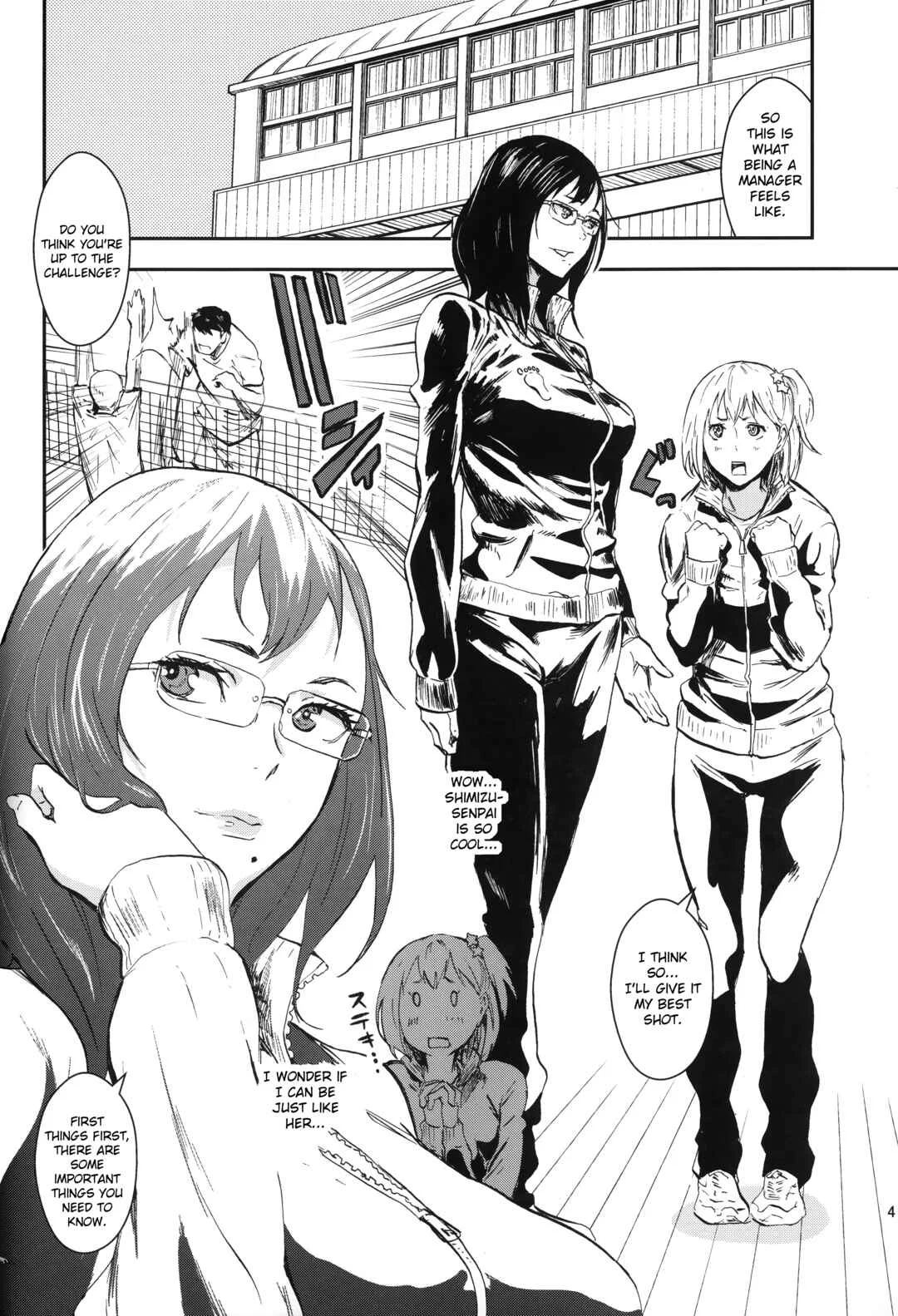 Haikyuu!! - KYKY (Doujinshi) Chapter 1 - Page 4