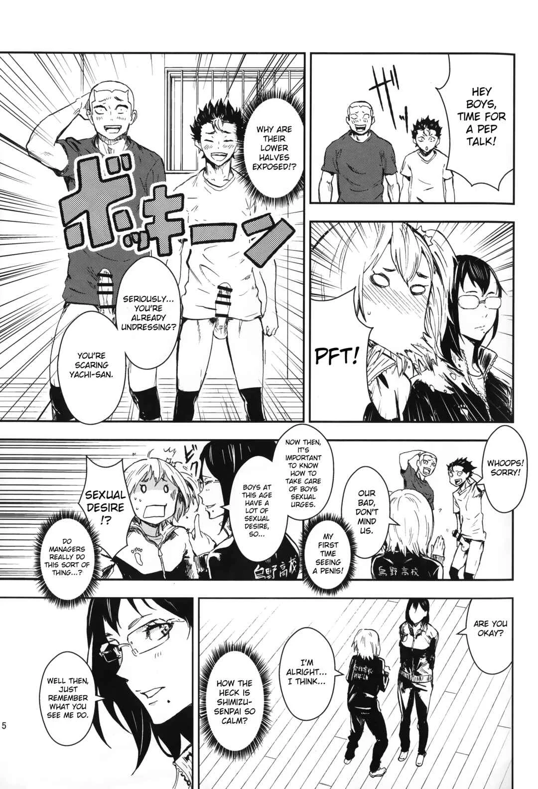 Haikyuu!! - KYKY (Doujinshi) Chapter 1 - Page 5