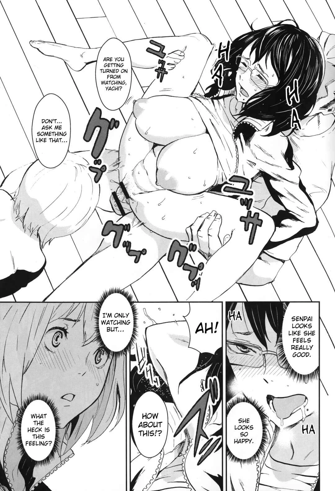 Haikyuu!! - KYKY (Doujinshi) Chapter 1 - Page 17