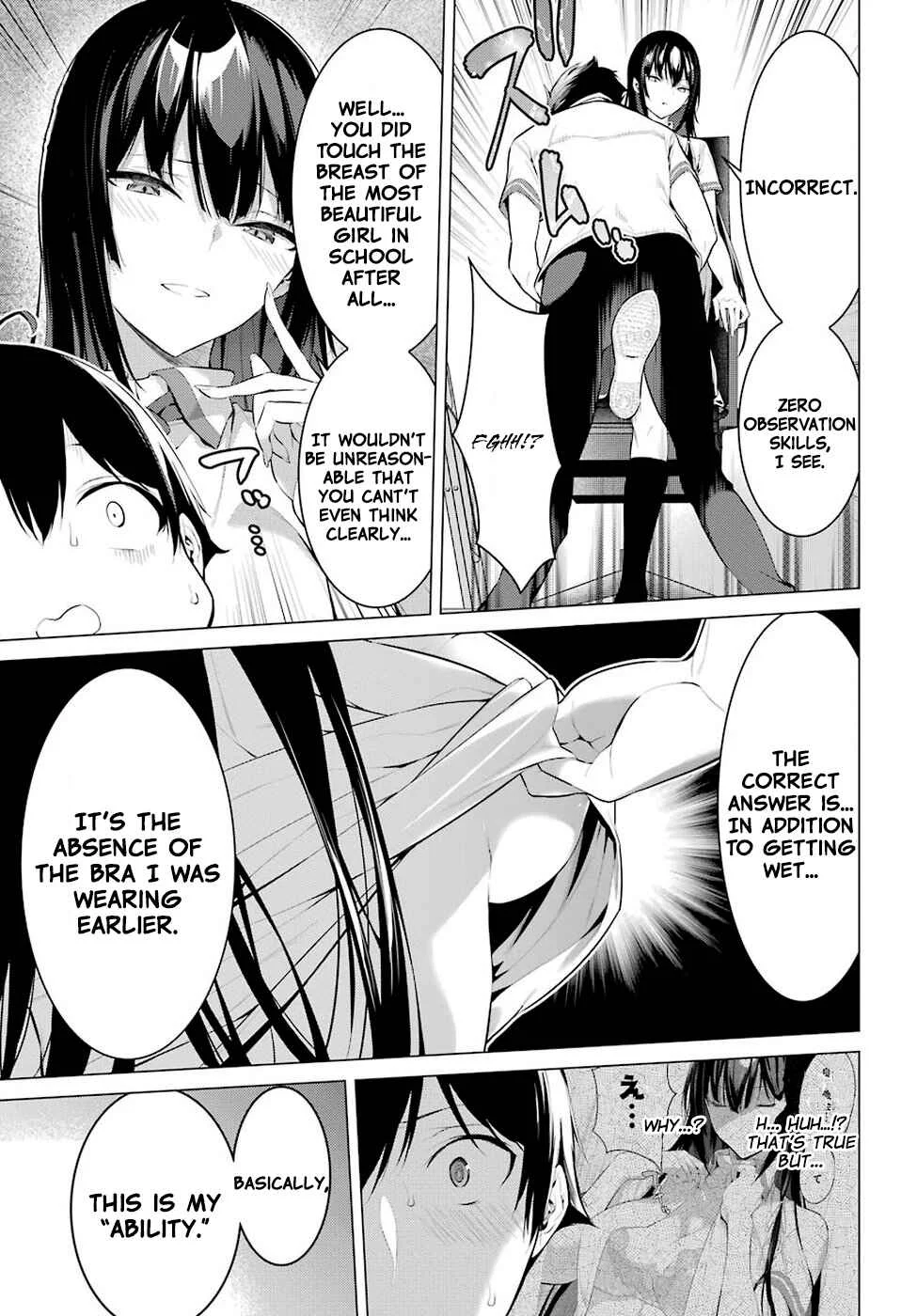 Haite Kudasai, Takamine-san Chapter 1: Become my closet - Page 30