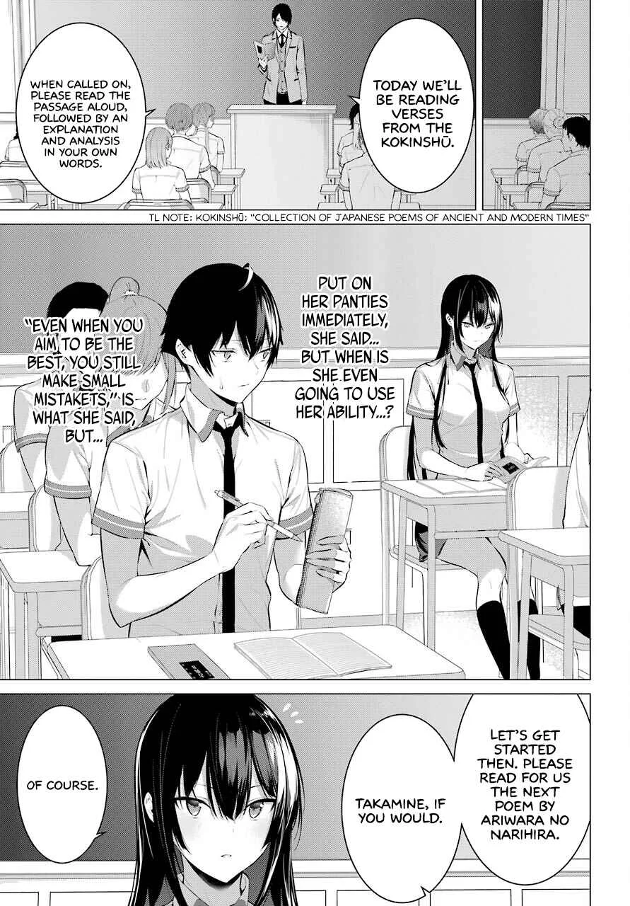 Haite Kudasai, Takamine-san Chapter 2: Do it Again Until I'm Satisfied - Page 14