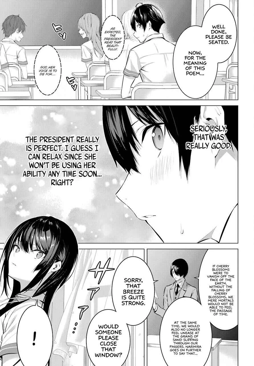 Haite Kudasai, Takamine-san Chapter 2: Do it Again Until I'm Satisfied - Page 16