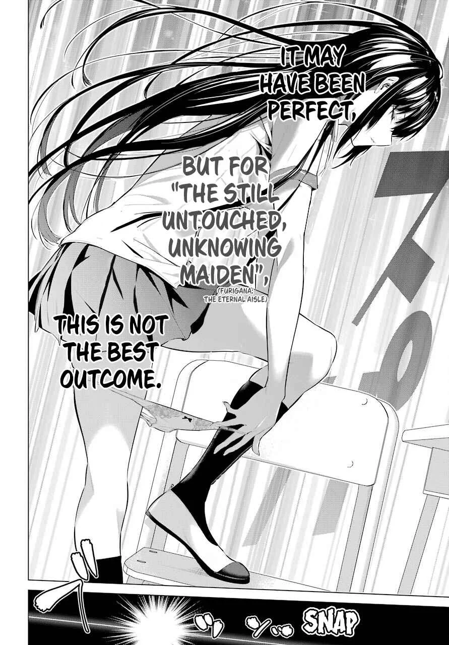 Haite Kudasai, Takamine-san Chapter 2: Do it Again Until I'm Satisfied - Page 19
