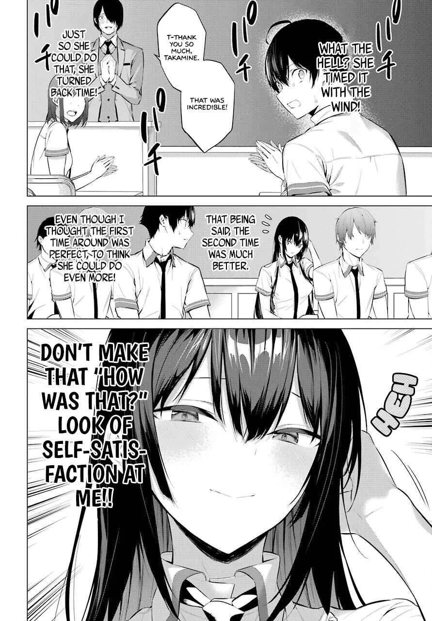 Haite Kudasai, Takamine-san Chapter 2: Do it Again Until I'm Satisfied - Page 22