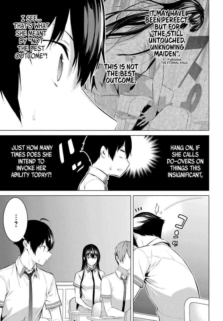 Haite Kudasai, Takamine-san Chapter 2: Do it Again Until I'm Satisfied - Page 23
