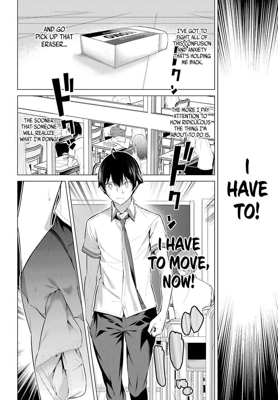 Haite Kudasai, Takamine-san Chapter 2: Do it Again Until I'm Satisfied - Page 30