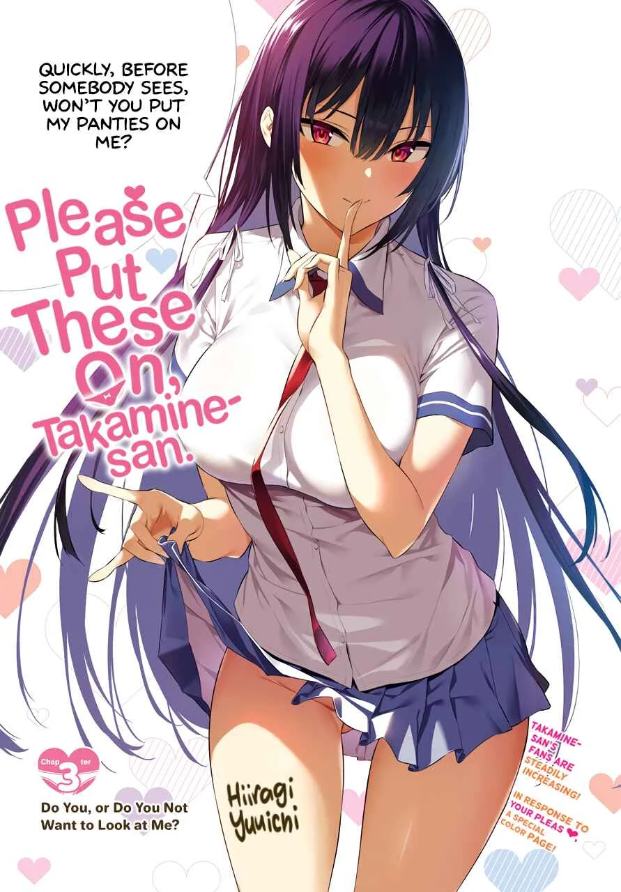 Haite Kudasai, Takamine-san Chapter 3: Do You, or Do You Not Want to Look at Me? - Page 2