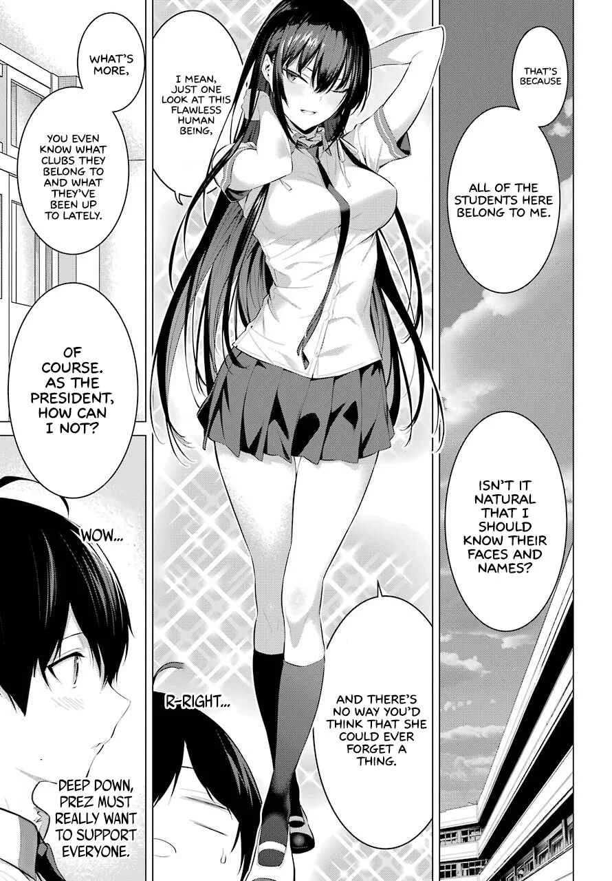 Haite Kudasai, Takamine-san Chapter 3: Do You, or Do You Not Want to Look at Me? - Page 14