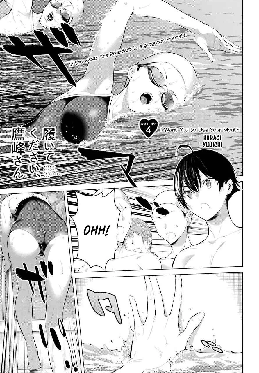 Haite Kudasai, Takamine-san Chapter 4: I Want You to Use Your Mouth - Page 2
