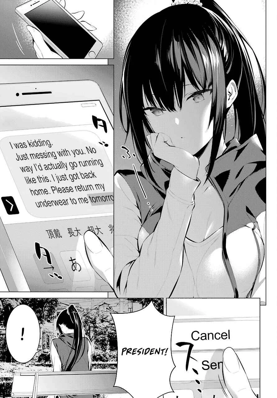 Haite Kudasai, Takamine-san Chapter 5: Thank You - Page 15