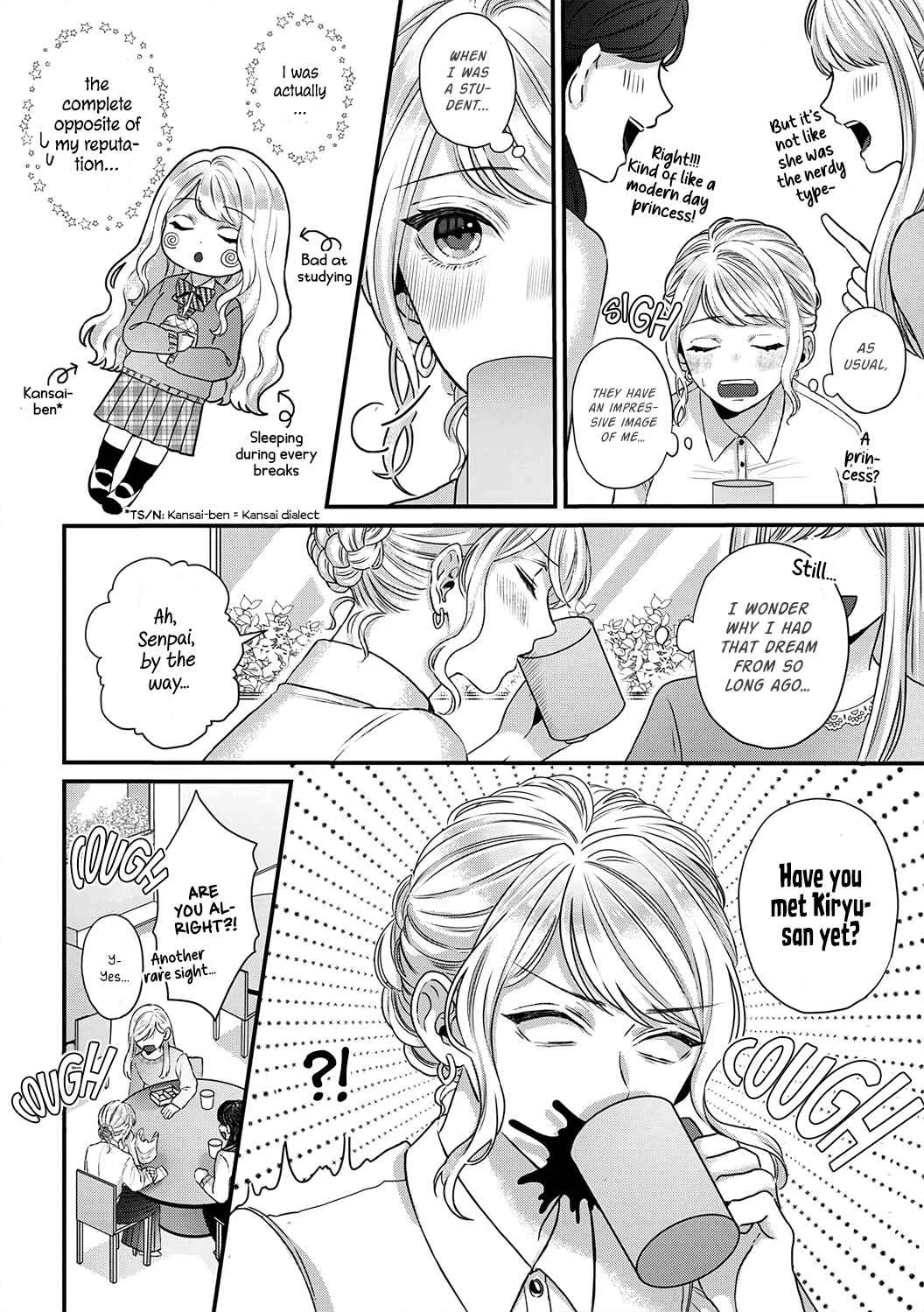Hajime Kara Suki Nanyaro? Kiryu Kairi Niwa Revenge ga Kakanai! Chapter 1 - Page 7