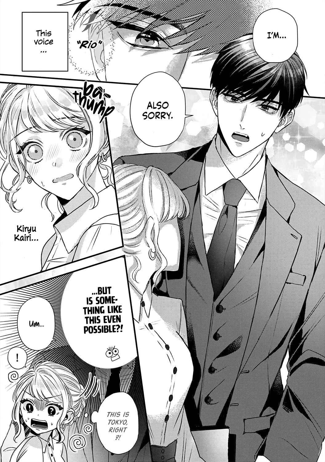 Hajime Kara Suki Nanyaro? Kiryu Kairi Niwa Revenge ga Kakanai! Chapter 1 - Page 10