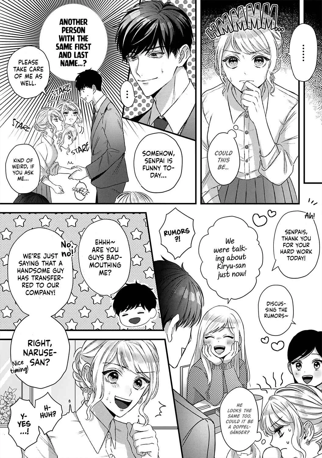 Hajime Kara Suki Nanyaro? Kiryu Kairi Niwa Revenge ga Kakanai! Chapter 1 - Page 12