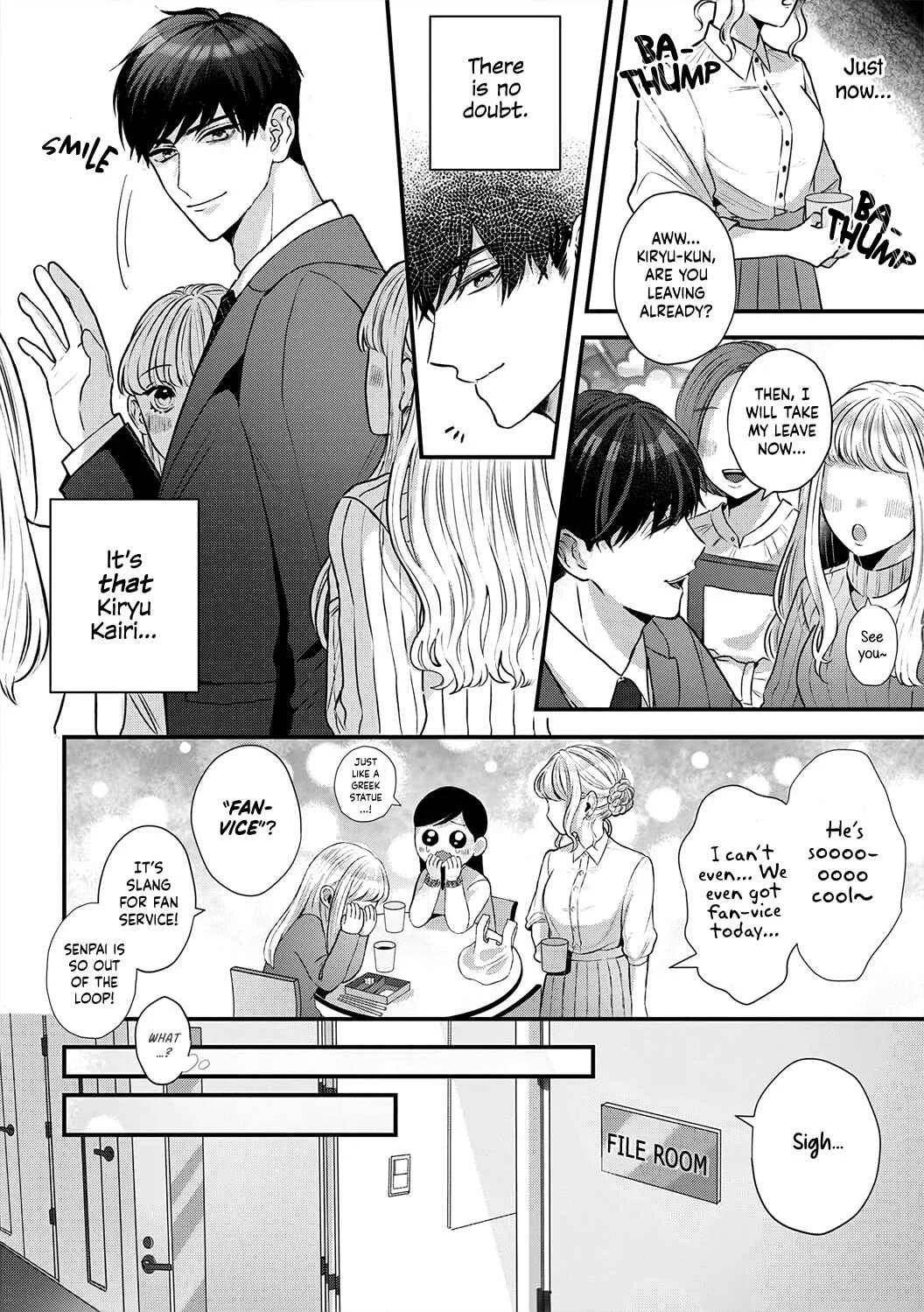 Hajime Kara Suki Nanyaro? Kiryu Kairi Niwa Revenge ga Kakanai! Chapter 1 - Page 15