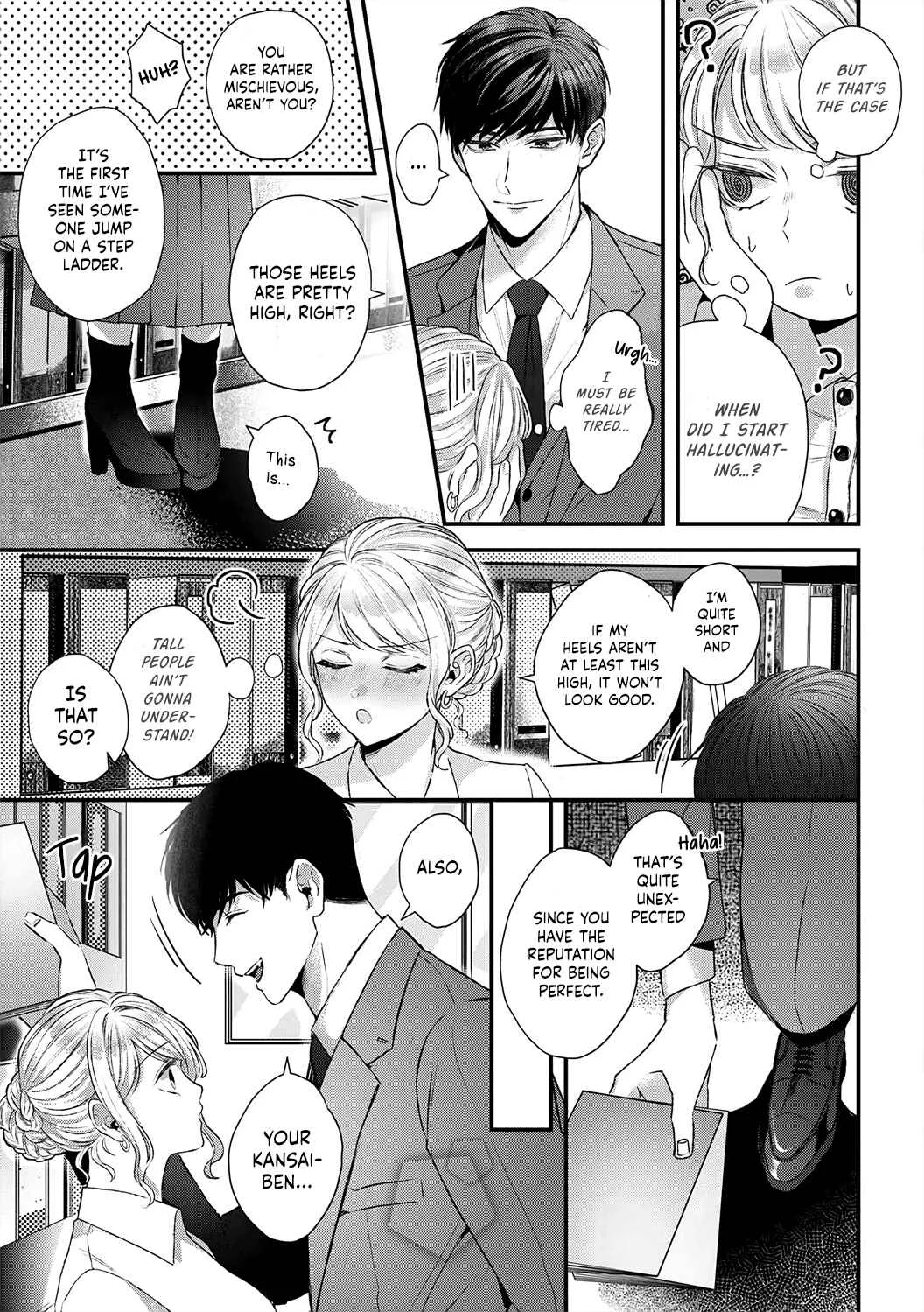 Hajime Kara Suki Nanyaro? Kiryu Kairi Niwa Revenge ga Kakanai! Chapter 1 - Page 24