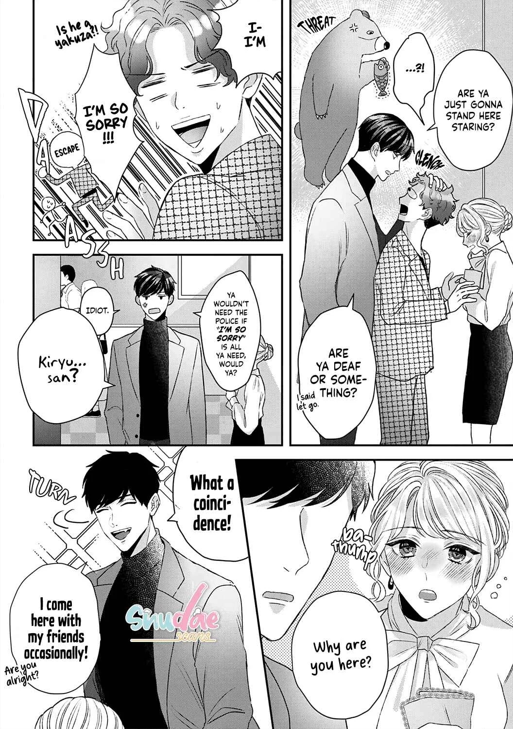 Hajime Kara Suki Nanyaro? Kiryu Kairi Niwa Revenge ga Kakanai! Chapter 2 - Page 17