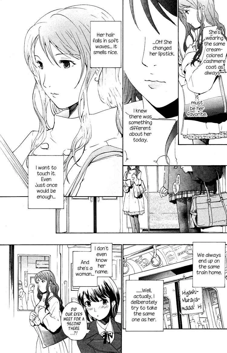 Hajimete Koi o Shita Chapter 1 - Page 7