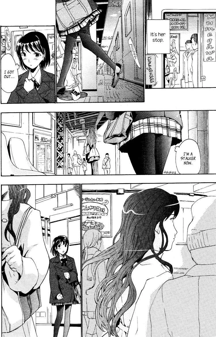 Hajimete Koi o Shita Chapter 1 - Page 8