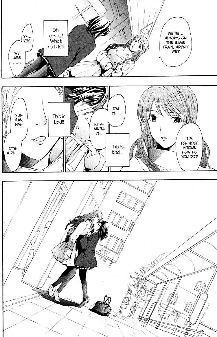 Hajimete Koi o Shita Chapter 1 - Page 10