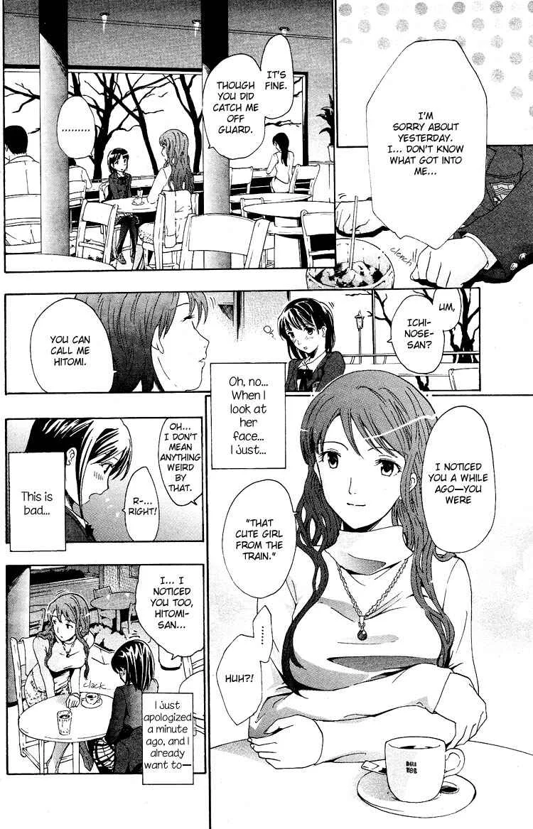 Hajimete Koi o Shita Chapter 1 - Page 12